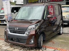 日産 デイズルークス