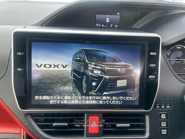 トヨタ ヴォクシー