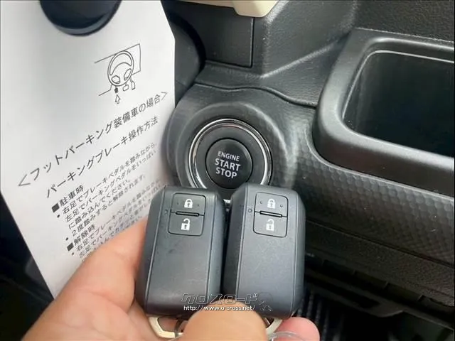 スズキ クロスビー