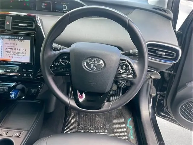 トヨタ プリウス