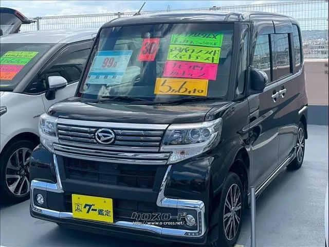 ダイハツ タント