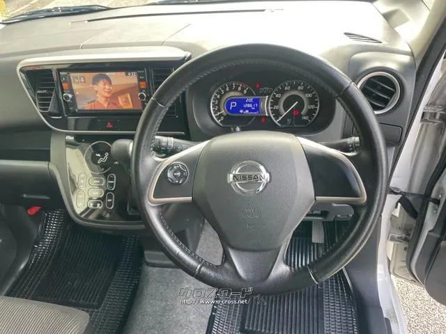 日産 デイズルークス