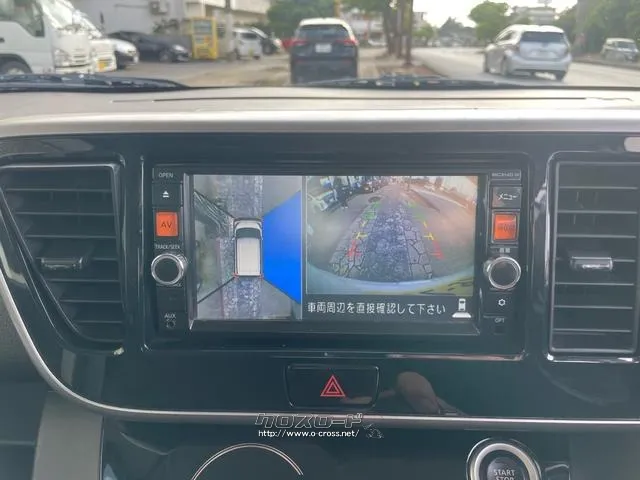 日産 デイズルークス