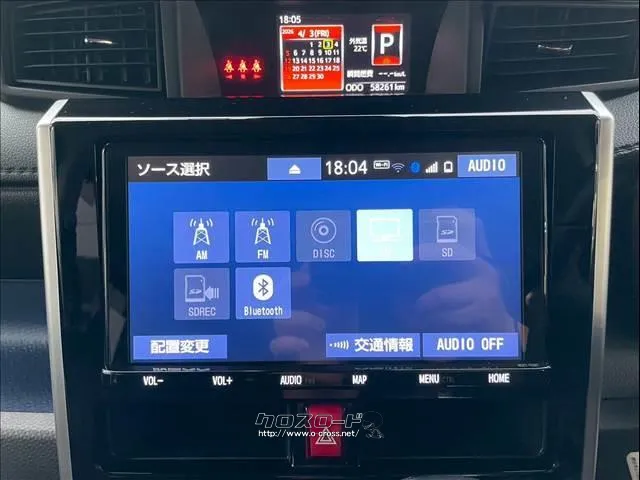 トヨタ ルーミー