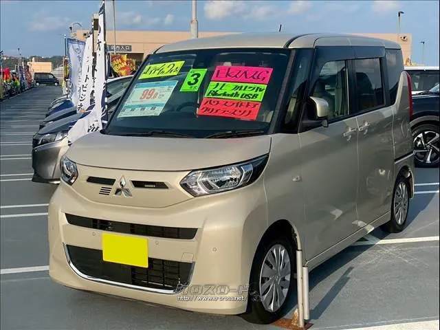三菱 eKスペース
