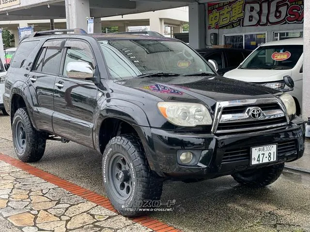 トヨタ ハイラックスサーフ