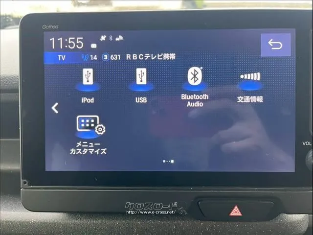 ホンダ N-BOX