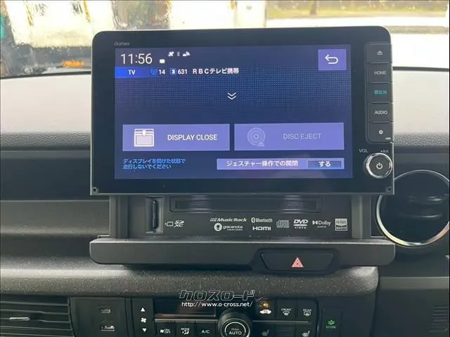 ホンダ N-BOX