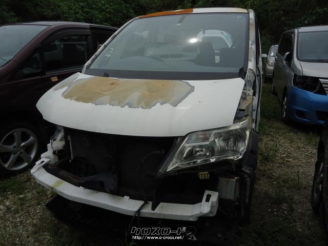 部品取車 セレナ