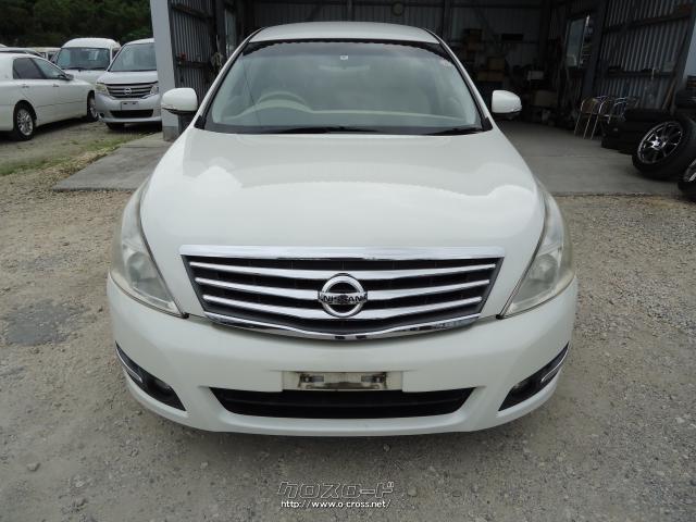 部品取車 ティアナ