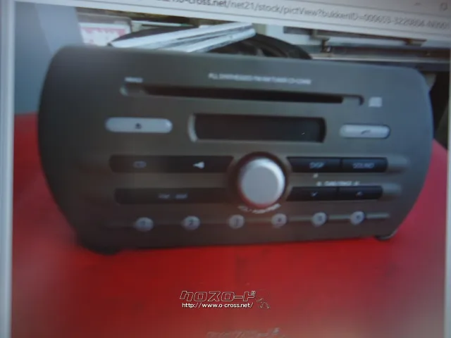 オーディオ アルト