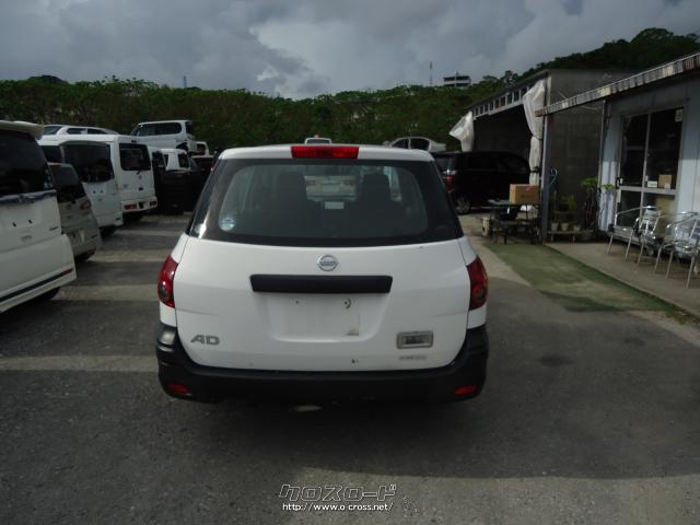 部品取車 ADバン