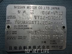 部品取車 ADバン