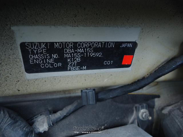 部品取車 ソリオ