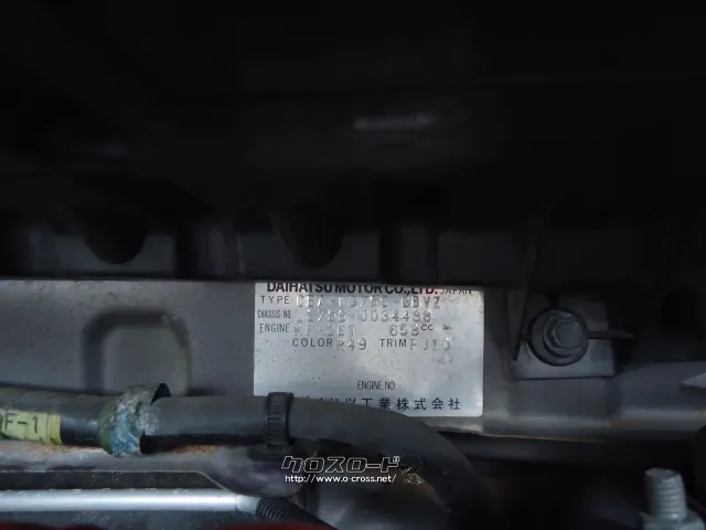 部品取車・タントカスタム・ASK・久場自動車・ 右フェンダー、左スライドドア、リヤゲート無し | 沖縄のカー用品・車パーツ情報 - クロスロード
