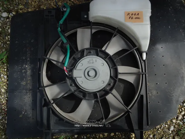 電装系 電動ファン