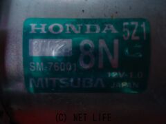 電装系 セルモーター