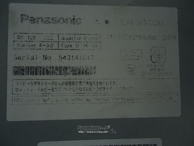 TV・カーナビ フルセグ、ナビ、DVD,CD,ブルートゥース