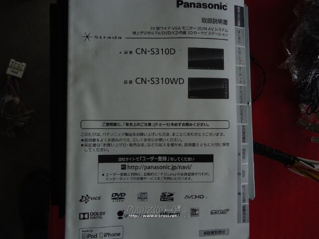 TV・カーナビ フルセグ、ナビ、DVD,CD,ブルートゥース