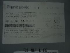 TV・カーナビ フルセグ、ナビ、DVD,CD,ブルートゥース