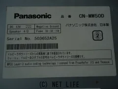 オーディオ ワンセグ、ナビ、ＤＶＤ，ラジオ