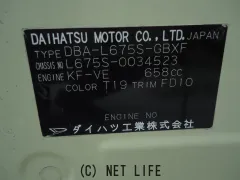 部品取車 ココア
