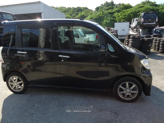 部品取車 エグゼ