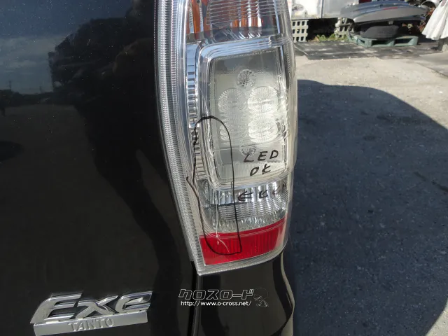 部品取車 エグゼ