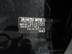 部品取車 エグゼ