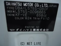 部品取車 コンテ