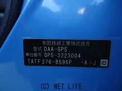 部品取車 フィットハイブリット