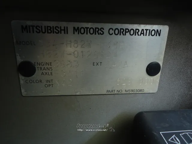 部品取車 EKワゴン