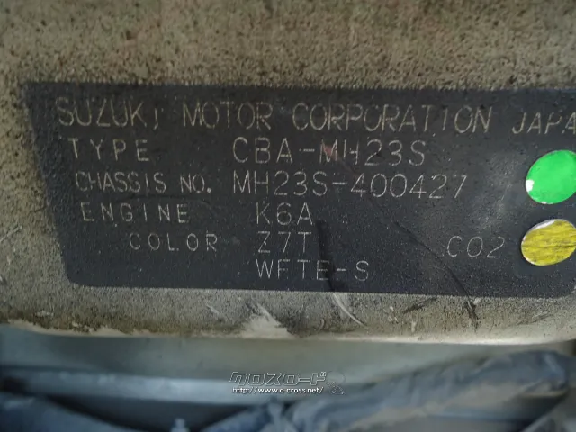 部品取車 ワゴンR