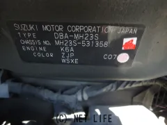 部品取車 スティングレー