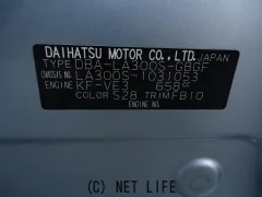 部品取車 イース