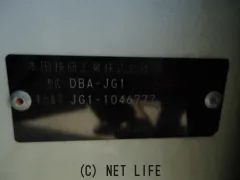 部品取車 Nワン