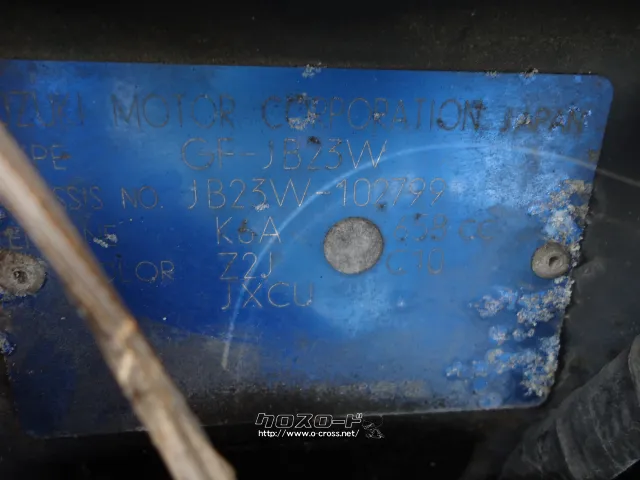 部品取車 ジムニー