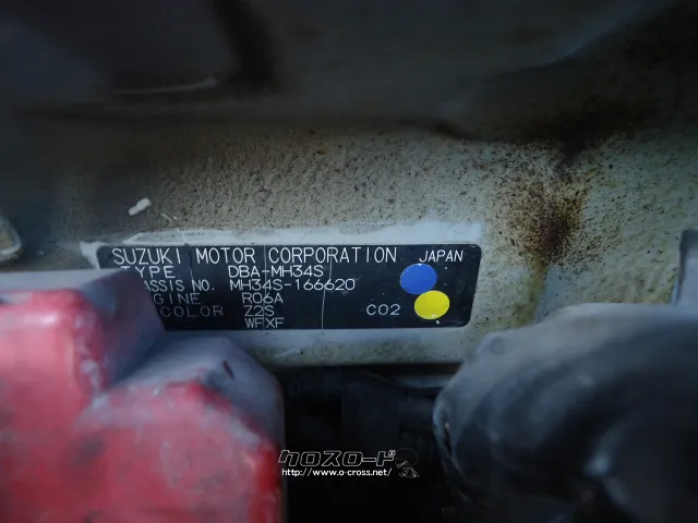 部品取車 ワゴンR