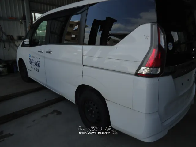 部品取車 セレナ