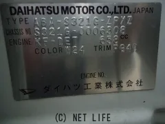 部品取車 アトレー