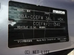 部品取車 ビアンテ