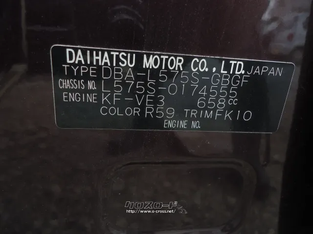 部品取車 コンテ