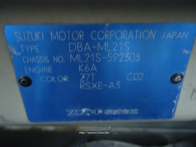 部品取車 ルークス