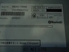 TV・カーナビ フルセグ、ナビ、ＣＤ，ラジオ