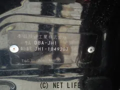 部品取車 Nワゴンカスタム