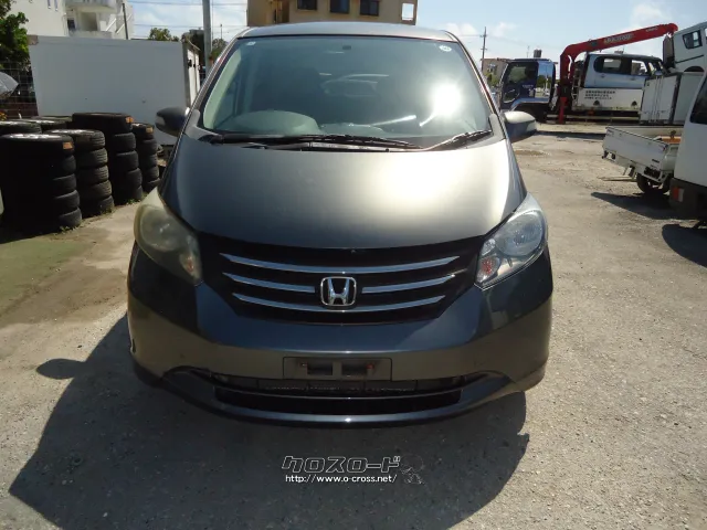 部品取車 フリード