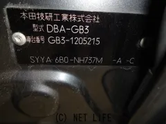 部品取車 フリード