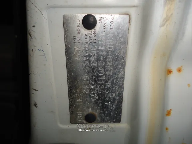 部品取車 クリッパートラック