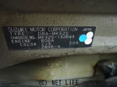 部品取車 スペーシア