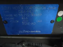 部品取車 ルークス